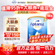 愛(ài)他美(Aptamil) 金裝嬰幼兒配方奶粉牛奶粉900g 進(jìn)口新西蘭奶源 1段1罐  保質(zhì)期27年7月