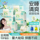 嬰舒寶金銀花草本早安褲魔術(shù)貼日用安心褲10條衛生巾安睡褲防漏衛生巾 M-L碼 10片 80-140斤 6包（送自選帆布包）
