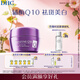 DHC緊致煥采潤白霜50g 抗皺緊致保濕補水美白祛斑輔酶Q10面霜