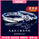 MZMZ鉑金情侶戒指pt950白金結訂婚對戒時(shí)尚新款情人節生日禮物送女友 本地倉當/次日達-輕奢克拉戀人情侶戒指
