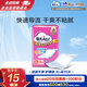 包大人輕薄護理墊XL （尺寸：60*90cm）嬰兒產(chǎn)婦尿墊 老年人隔尿墊 【超值干爽】護理墊60*90cm 15片