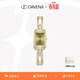 Davena【明星同款】蒂瑋娜小別針手表小眾高級感手鏈表生日禮物送女友 山嵐綠-白晝橙心禮盒