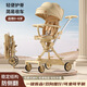 舒童樂(lè )遛娃神器嬰兒手推車(chē)輕便可折疊可坐可躺寶寶高景觀(guān)雙向版