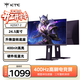 KTC 24.5英寸職業(yè)400Hz高刷顯示器Fast-IPS屏 HDR400原生360Hz顯示屏 旋轉升降H25X7-2代