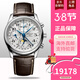 浪琴（LONGINES）全新名匠八針月相機械男士商務(wù)防水男表 L2.673.4.78.3-白盤(pán)皮帶 40mm