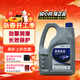 捷歐得原裝合成機油SL級5W-40適用一汽速騰帕薩特朗逸寶來(lái)高爾夫捷達4L