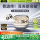 唯立德【金榜第1名丨全網(wǎng)熱銷(xiāo)百萬(wàn)】藍牙耳機耳夾式骨傳導概念開(kāi)放式無(wú)線(xiàn)不入耳運動(dòng)跑步游戲AI降噪男女