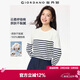 佐丹奴T恤女純棉條紋海軍風(fēng)?；晟篱_(kāi)叉下擺圓領(lǐng)長(cháng)袖t恤女13322802