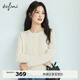 伊芙麗（eifini）朱珠代言羊毛miu系圓領(lǐng)絞花針織開(kāi)衫25秋季新款外套 米白 圓領(lǐng)開(kāi)衫 L 115-130斤