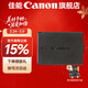 佳能（Canon）佳能充電器 1500d電池 LP-E10電池1200d 1300d單反相機 電池充電器 LP-E10原裝電池簡(jiǎn)包用于1300D 1500D
