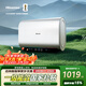 海信（Hisense）3200W一級能效免換鎂棒家用電熱水器60升免換鎂棒10倍增容WIFI京東自營(yíng)上門(mén)安裝DS11國家補貼15%