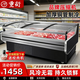 重衍鮮肉展示柜商用鮮肉柜賣(mài)豬肉冷藏臥式保鮮柜生鮮牛羊肉豬肉柜商用超市冰柜肉店牛羊雞鴨肉冷藏柜 1.2米直冷（節能款玻璃推拉門(mén)）
