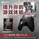 微軟（Microsoft）【明星同款】Xbox無(wú)線(xiàn)游戲手柄Elite 2精英2代二代 無(wú)線(xiàn)控制器 藍牙自定義 PC/平板/手機 空洞騎士