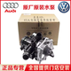 奧迪（AUDI）大眾原廠(chǎng)原裝水泵 節溫器冷卻 械水泵電子電動(dòng)水磅 EA888 4S直供  三代EA888-電子水泵節溫器總成 奧迪A4/A4L