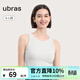 ubras【虞書(shū)欣同款】羅紋辣妹短款吊帶背心女可外穿打底 【辣妹背心款】白色 M