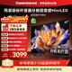 長(cháng)虹65D6H Mini 65英寸AI TV MiniLED內置分艙回音壁 220分區 1100nits液晶電視機 一級能效 65英寸