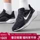 耐克NIKE跑步鞋男子減震飛馬41 PEGASUS 41運動(dòng)鞋FD2722-002黑白42.5