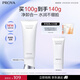 珀萊雅凈澈煥顏洗面奶100g 深層清潔毛孔潔面乳泡沫學(xué)生女男士
