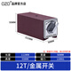 OZO開(kāi)關(guān)式磁力座6T12T強磁線(xiàn)切割固定座磁性表座底座磁鐵V型三角臺 12T/金屬開(kāi)關(guān)