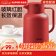 蘇泊爾（SUPOR） 保溫壺 大容量玻璃內膽家用保暖水壺 按壓式熱水壺開(kāi)水瓶暖水壺 紅色 2L