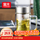 富光雙層玻璃杯商務(wù)泡茶杯子大容量耐熱辦公水杯過(guò)濾帶把銀色320ml