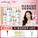 丸碧白月光水乳套裝女美白祛斑抗皺保濕學(xué)生護膚品正品三八節禮物 【禮盒裝專(zhuān)屬】 4件套+16件贈品