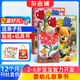 送好禮 嘟嘟熊畫(huà)報雜志訂閱 2025年/2026年 1年共12期 24本畫(huà)報+12本玩具書(shū) 2-6歲早教啟蒙益智繪本故事書(shū) 早教游戲玩具書(shū)幼兒園入園繪本雜志鋪 親子共讀睡前講故事期刊非過(guò)期刊 【送親子