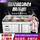 博格銳水果撈展示柜冷藏冰粉果切沙拉四果湯冰臺噴霧雙溫展示柜海鮮冰鮮餐廳火鍋店冷凍平面展示柜 雙溫款【上冷藏下冷凍】節能帶藍光 150x80x88cm