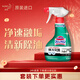 花王（KAO）日本廚房油污清潔劑400ml 油污凈重油污去抽油煙機專(zhuān)用清洗劑噴霧