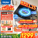 海爾（Haier）全自動(dòng)波輪洗衣機直驅變頻10/12/13大容量納米微泡凈一級能效電離除菌螨筒自潔以舊換新補貼15% 【12公斤大容量】超凈洗+變頻直驅+七維減震 波輪