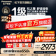 松下（Panasonic）空調1.5匹松之舞新一級能效省電掛機 直流變頻強智冷暖防直吹 柔濕制冷 高溫自清潔 以舊換新補貼 松之舞 1.5匹 一鍵睡眠 HZ35K410Q