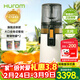 惠人 (HUROM) 榨汁機渣汁分離家用原汁機全自動(dòng)榨果汁可商用果蔬打汁器官方原裝進(jìn)口H70FT 米白色