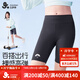 久歲伴兒童五分褲女童薄款A類(lèi)裸感高彈打底褲中大童少女防走光五分短褲