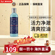 科顏氏（Kiehl's）高保濕潔面乳150ml男士啫喱洗面奶 溫和潔凈煥活潔面情人節禮物 男士潔面啫喱 250ml