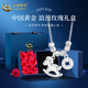 中國黃金（CHINA GOLD）足銀馬上有錢(qián)項鏈女招財好運木馬鎖情人生日送女友38婦女節禮物 足銀馬上有錢(qián)項鏈【玫瑰禮盒】