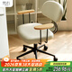 梵右 電腦椅家用休閑椅子舒適久坐書(shū)房升降轉椅學(xué)習座椅靠背辦公椅 米白色【扶手款】