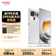 努比亞（nubia）Z80 Ultra 真全面屏 第五代驍龍8至尊版 7200mAh電池 16G+512G凝光白 5G手機【凱夫拉保護殼套裝】