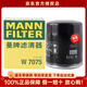 曼牌濾清器（MANNFILTER）機油濾芯適用于 新帝豪 四代帝豪 1.5L(14至22款)