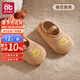 愛(ài)貝迪拉（AIBEDILA）寶寶地板鞋嬰兒襪子春秋加厚學(xué)步防滑隔涼男女寶軟底室內兒童鞋襪 【防滑保暖不勒腳】維尼黃熊 1雙 0-1歲 XS（建議腳長(cháng)11.5-12.5cm）