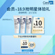適樂(lè )膚（CeraVe）【試用體驗裝】熬夜修護PM乳3ml*3