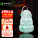 七彩云南翡翠觀(guān)音吊墜玉觀(guān)音項鏈糯冰種飄綠翡翠觀(guān)音菩薩情人節生日禮物