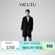 威可多（VICUTU）航海家商務(wù)通勤男中長(cháng)款大衣雙面呢內膽正裝外套黑色2XL185/100A