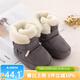 Auro Mesa嬰兒棉鞋冬加絨厚款新生兒保暖棉靴子軟底防滑寶寶學(xué)步鞋步前鞋 灰色 12 cm內長(cháng)