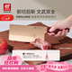 雙立人（ZWILLING）Now Pro鈦金砍切一體兩用刀具菜刀家用砍骨刀切菜刀切片刀砍切刀