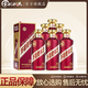 茅臺（MOUTAI）醬香型白酒 53度 500mL 6瓶 紫迎賓酒 白酒