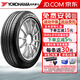 優(yōu)科豪馬（yokohama）汽車(chē)輪胎 BluEarth AE50 225/55R17 97W 斯巴魯森林人