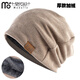 莫代爾帽子男士春秋冬季套頭帽韓版潮透氣包頭帽男帽寬松休閑光頭針織帽  B34大碼加絨卡其  適合頭圍57-60cm