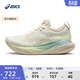 亞瑟士ASICS跑步鞋女鞋舒適耐磨運動(dòng)鞋透氣回彈緩震跑鞋 GEL-NIMBUS 25 米色/黃色 37.5