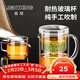 明尊（LIGHTKING）玻璃茶壺過(guò)濾玻璃茶具花茶壺泡茶壺 耐高溫飄逸壺沖茶壺 EC-21