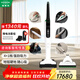 福維克（VORWERK）吸塵器家用無(wú)線(xiàn)手持大吸力可寶折疊 除螨床寶地毯硬地 VK7全屋深層清潔套裝+配件包